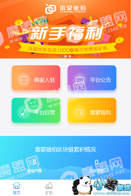 ����������ôʹ��_��ô׬ȡ����ͼ2