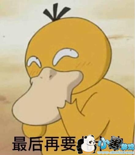 �����ɴ�Ѽ���������Щ?