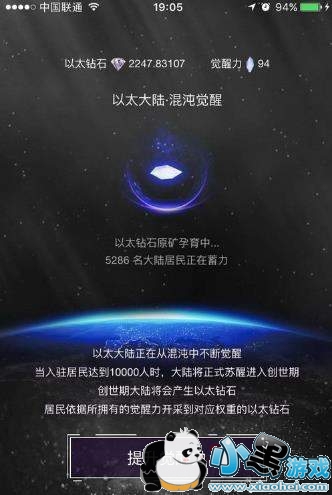 ��̫��½��ʲô_��̫��½����ѶͶ���������ͼ3