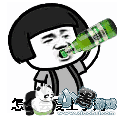 抖音《纸短情长》表情包,怎么会爱上了她~