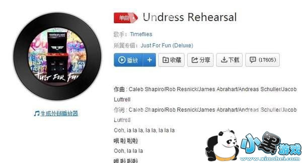 ������wanna��������ʲô�衿����������BGM��ʷ���ͼ1