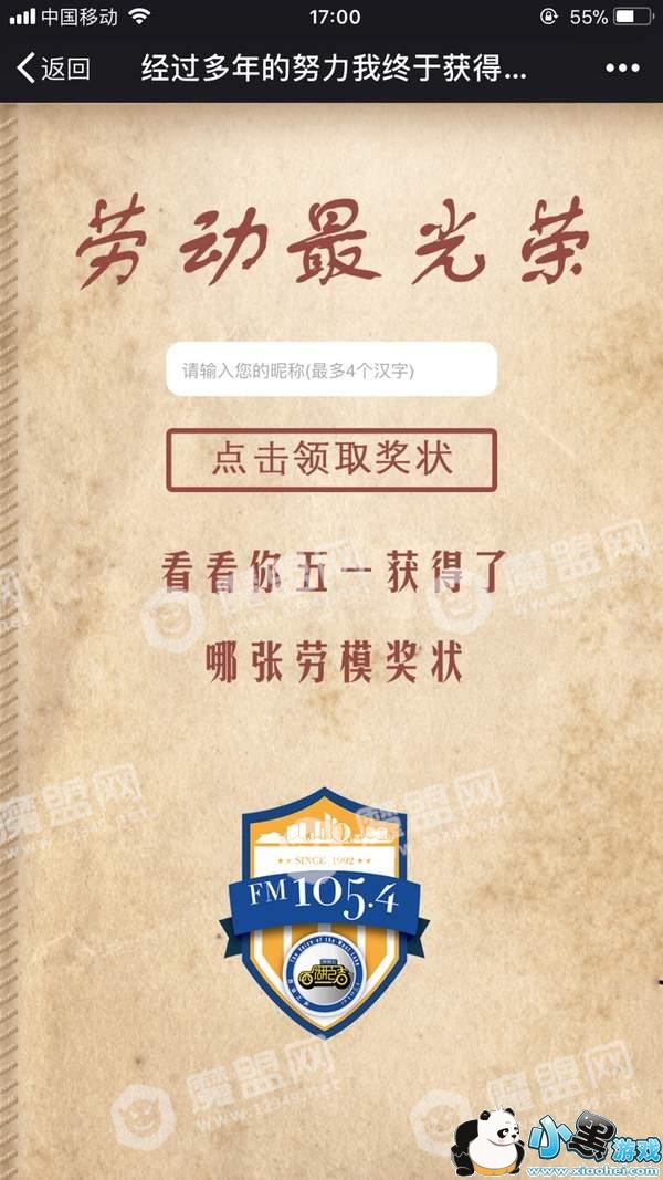 �Ͷ��������ģ��״��ַ_��ģ��״���ɵ�ַͼ2