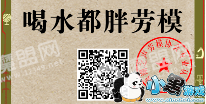 �Ͷ��������ģ��״��ַ_��ģ��״���ɵ�ַͼ1