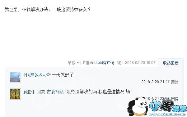 �������Իᱻ������ô���£���ʾ��������̫������ô��[��ͼ]ͼƬ3