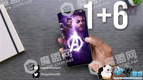 一加6复仇者联盟版和普通版有什么不同_配置参数一览图5