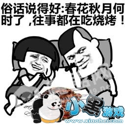 抖音你走你走走到北方烧烤门口是谁唱的?完整