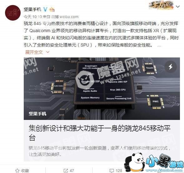 坚果R1值得买吗_配置参数一览图1