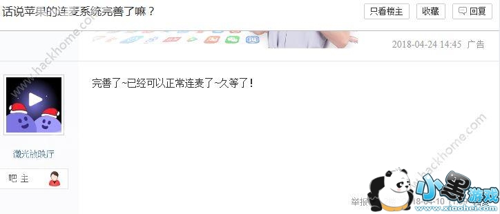 ΢appƻô£΢appƻôͼƬ1_˿ֻվ