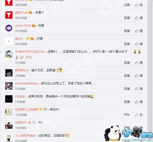 坚果R1值得买吗_配置参数一览图3