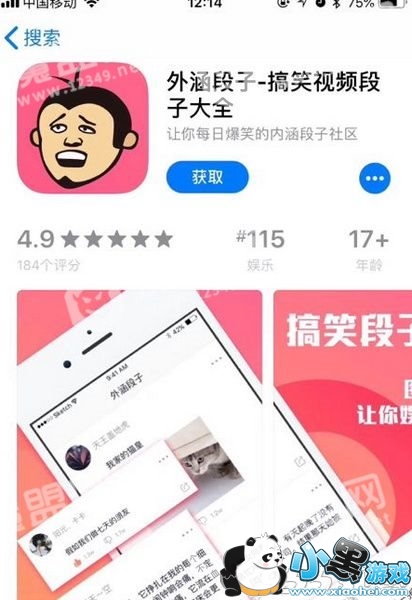 ⺭APPںӵ· ⺭ǽͷ