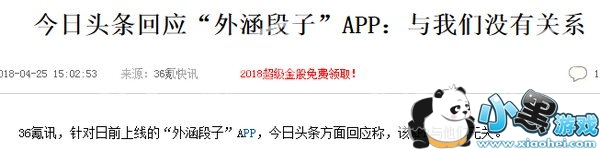 ⺭ںӵ° ⺭APPصַ