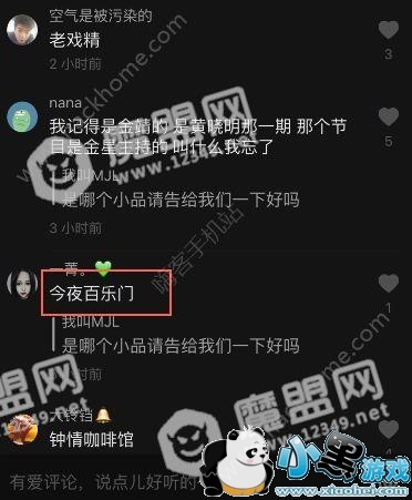 Ҫ̸СƷʲôҪ̸ƵͼƬ2_˿ֻվ