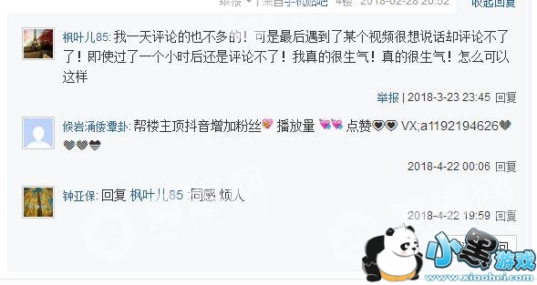 �������Իᱻ������ô���£���ʾ��������̫������ô��[��ͼ]ͼƬ2