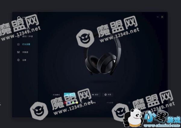 349元!小米游戏耳机发布:7.1环绕立体声/LED炫彩