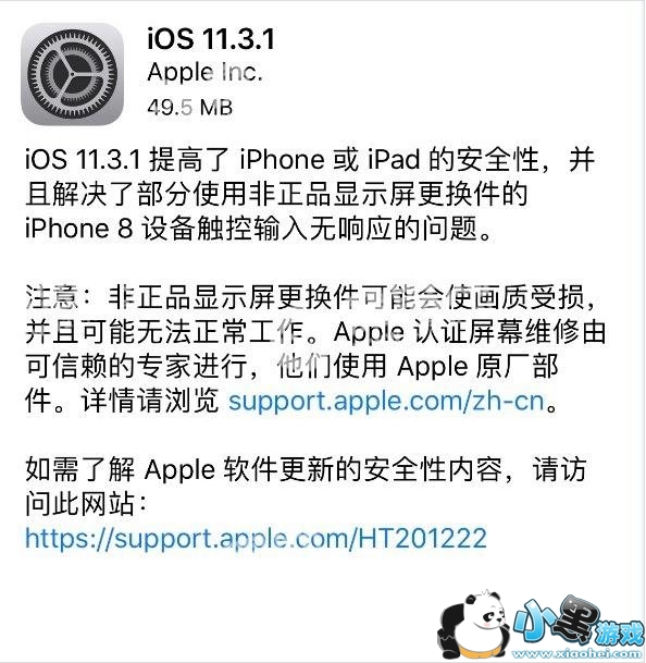 360截图20180425095447847