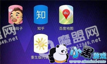 ���������ô���ӵ��ֻ�����_��������ͼ4