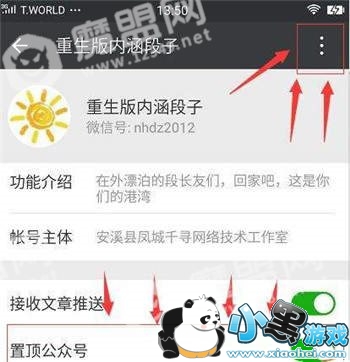 ���������ô���ӵ��ֻ�����_��������ͼ2