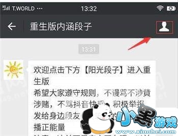 ���������ô���ӵ��ֻ�����_��������ͼ1