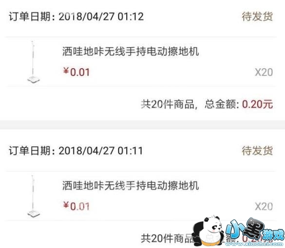 �׼�1��Ǯ����Bug��ʲô���׼�0.01ԪBug������ʩ[��ͼ]ͼƬ1