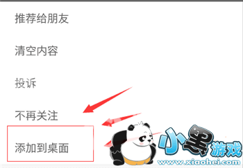 ���������ô���ӵ��ֻ�����_��������ͼ3