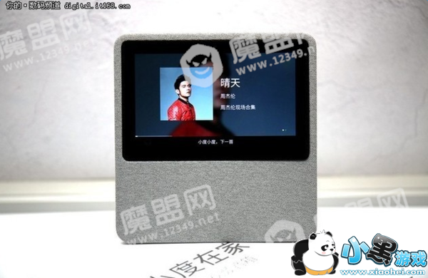 小度在家怎么样_多少钱_配置参数一览图2