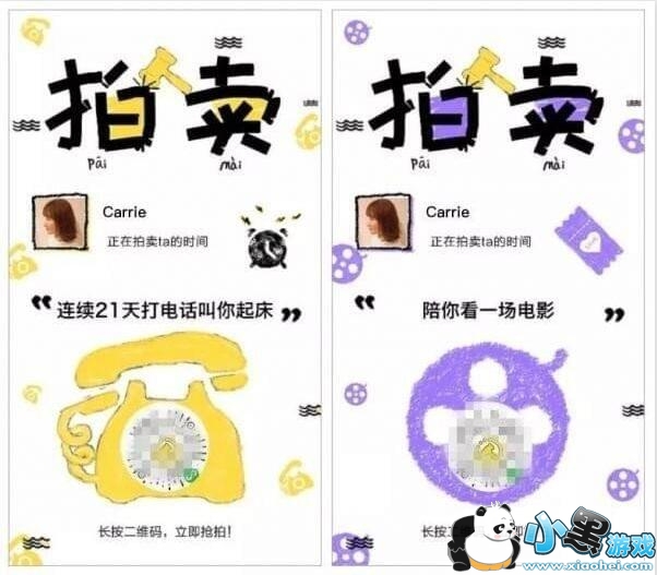 ΢��Ȥ������ô�棿΢��Ȥ����������ģ�