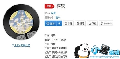 ��ס�˲������ε��鷳��ʲô��˭���� ��ס�˲������ε��鷳������ʲô��������