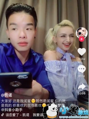 我要谈恋爱了台词是什么_我要谈恋爱了视频分