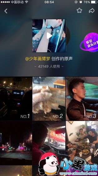 抖音再见只是陌生人嘶吼男版谁唱的_再见知识