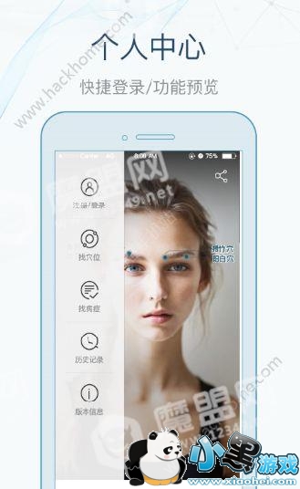 Ѱ��app��ʲô��Ѱ��������ô����ͼƬ2_�˿��ֻ�վ