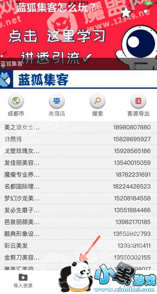 ����������ʲô����ʹ�ý̷̳�����ͼ3