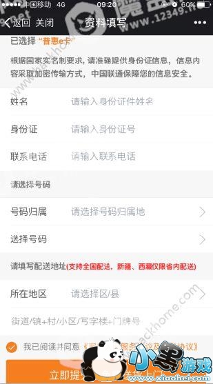 �ջ�e����ô�������ջ�e��������������ͼƬ2_�˿��ֻ�վ