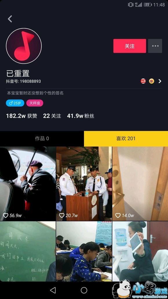 抖音小猪佩奇被禁视频被删是怎么回事_ 为什么