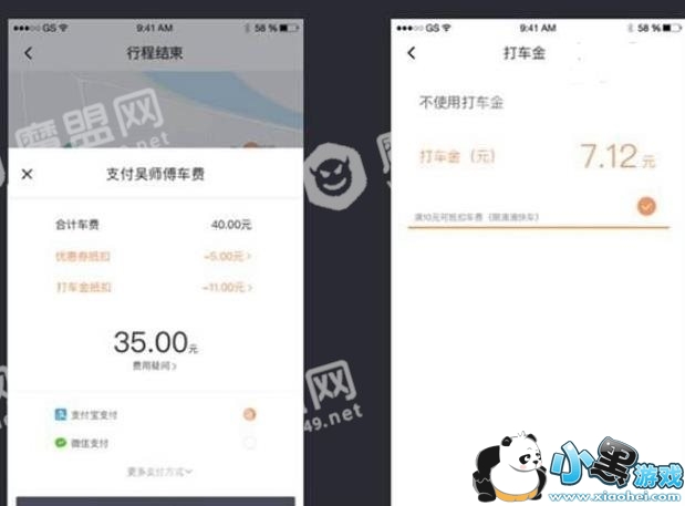 �εδ򳵽���ʲô���εδ򳵽������죿[��ͼ]ͼƬ3