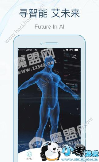 Ѱ��app��ʲô��Ѱ��������ô����ͼƬ1_�˿��ֻ�վ