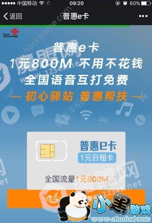 �ջ�e����ô�շѣ��ջ�e���ʷ�һ��ͼƬ1_�˿��ֻ�վ