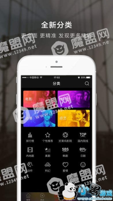 �ײ�����ô����_�������Ƶ������ͼ2