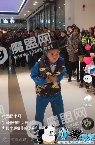 抖音断头舞怎么跳?断头舞舞蹈视频教程分享