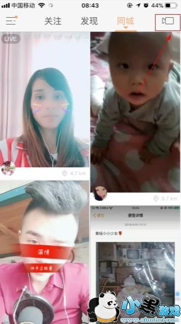 快手时光机使用教程 快手时光机使用教程