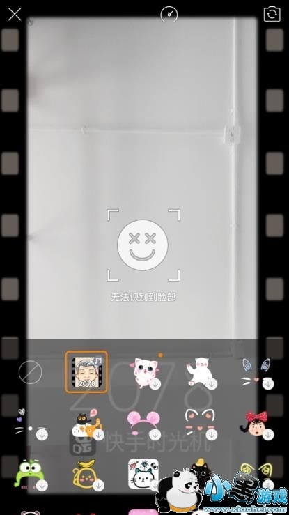 快手时光机使用教程 快手时光机使用教程