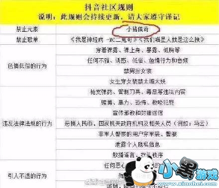 ������ɱС�������������_����Ϊʲô��ɱС������