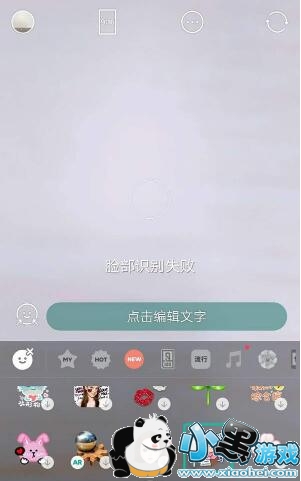 B612 gif������ô����?