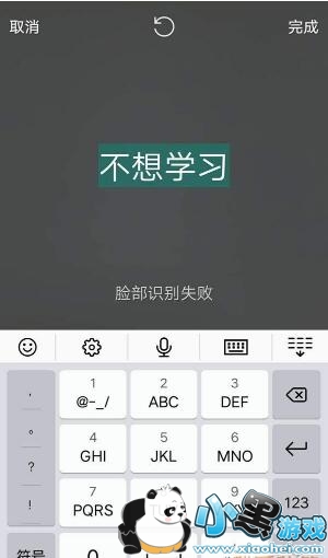 B612 gif������ô����?