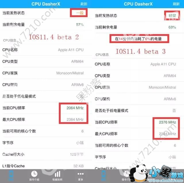 ios11.4 beta 3�ܷ����ֻ��������⣿����IOS11.4 beta 3�ֻ�������[��ͼ]ͼƬ2