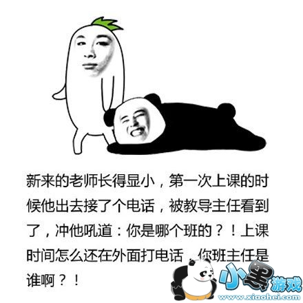 �������������С�ı��������Щ?