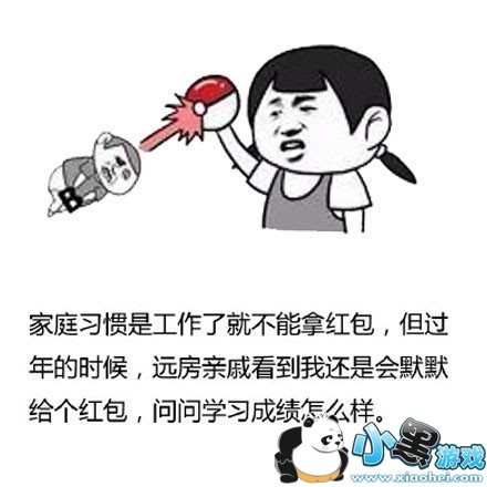 �������������С�ı��������Щ?