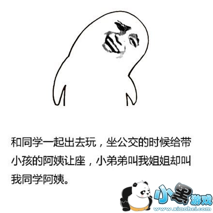 �������������С�ı��������Щ?