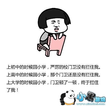 �������������С�ı��������Щ?