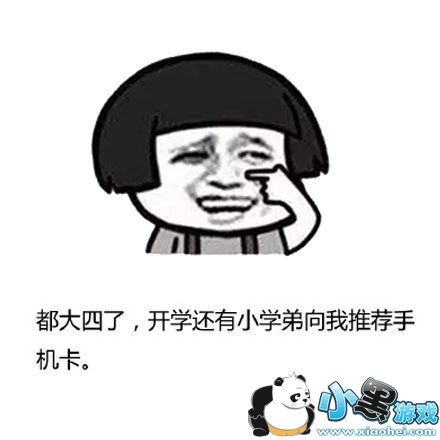 �������������С�ı��������Щ?