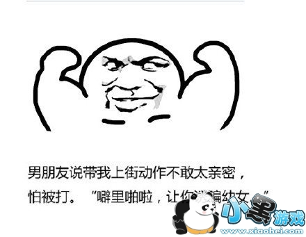 �������������С�ı��������Щ?